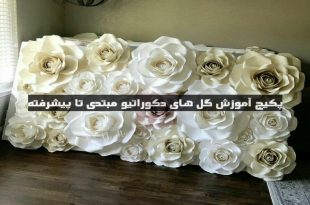 آموزش گل دیواری با فوم