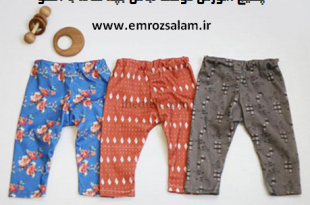 آموزش دوخت شلوار بچه گانه با الگو
