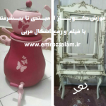 آموزش دکوپاژ از مبتدی تا پیشرفته