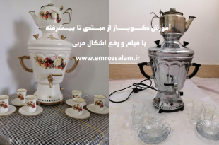آموزش دکوپاژ از مبتدی تا پیشرفته