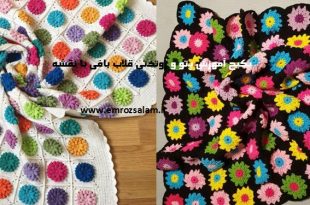 آموزش بافت روتختی با موتیف