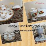 آموزش دکوپاژ روی چوب