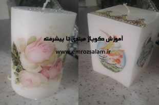 آموزش دکوپاژ روی چوب