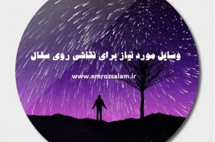 وسایل مورد نیاز برای نقاشی روی سفال