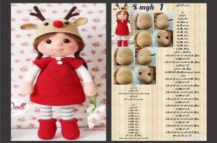 دستور بافت عروسک دختر با قلاب