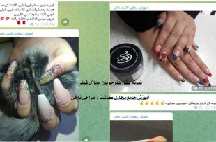 آموزش کاشت ناخن با پودر+آموزش کاشت ناخن با ژل