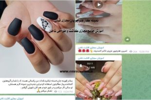 آموزش کاشت ناخن با پودر+آموزش کاشت ناخن با ژل