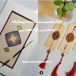 آموزش تذهیب مقدماتی تا پیشرفته