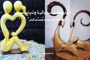 مدل های پیکر تراشی چوب