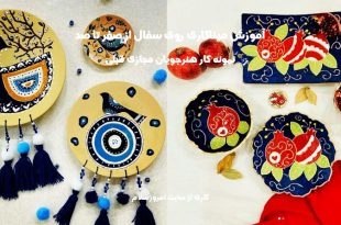 پکیج آموزش میناکاری روی سفال
