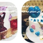 عکس های کیک تولد پسرانه