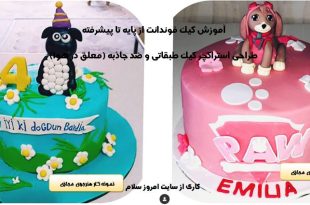 عکس های کیک تولد پسرانه