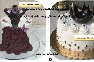 آموزش کیک تمام فوندانت