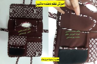 آموزش انواع نظم دهنده ها