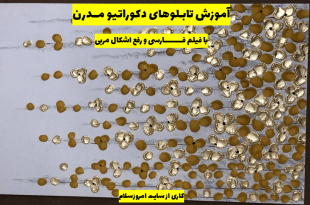کلاس آموزش تابلو دکوراتیو