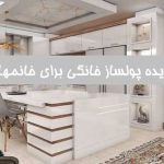 ایده پولساز خانگی برای بانوان