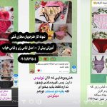 آموزش بسته بندی شورت زنانه