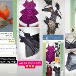 اموزش دوخت سوتین اسفنجی بدون الگو