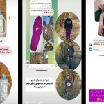 آموزش دوخت لباس کودک