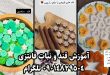طرز تهیه قند تزیینی با پودر قند و ژلاتین