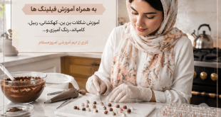 آموزش شکلات دست‌ساز