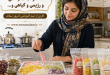 دوره آموزش قند و نبات رنگی
