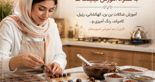 درآمد شکلات دست‌ساز